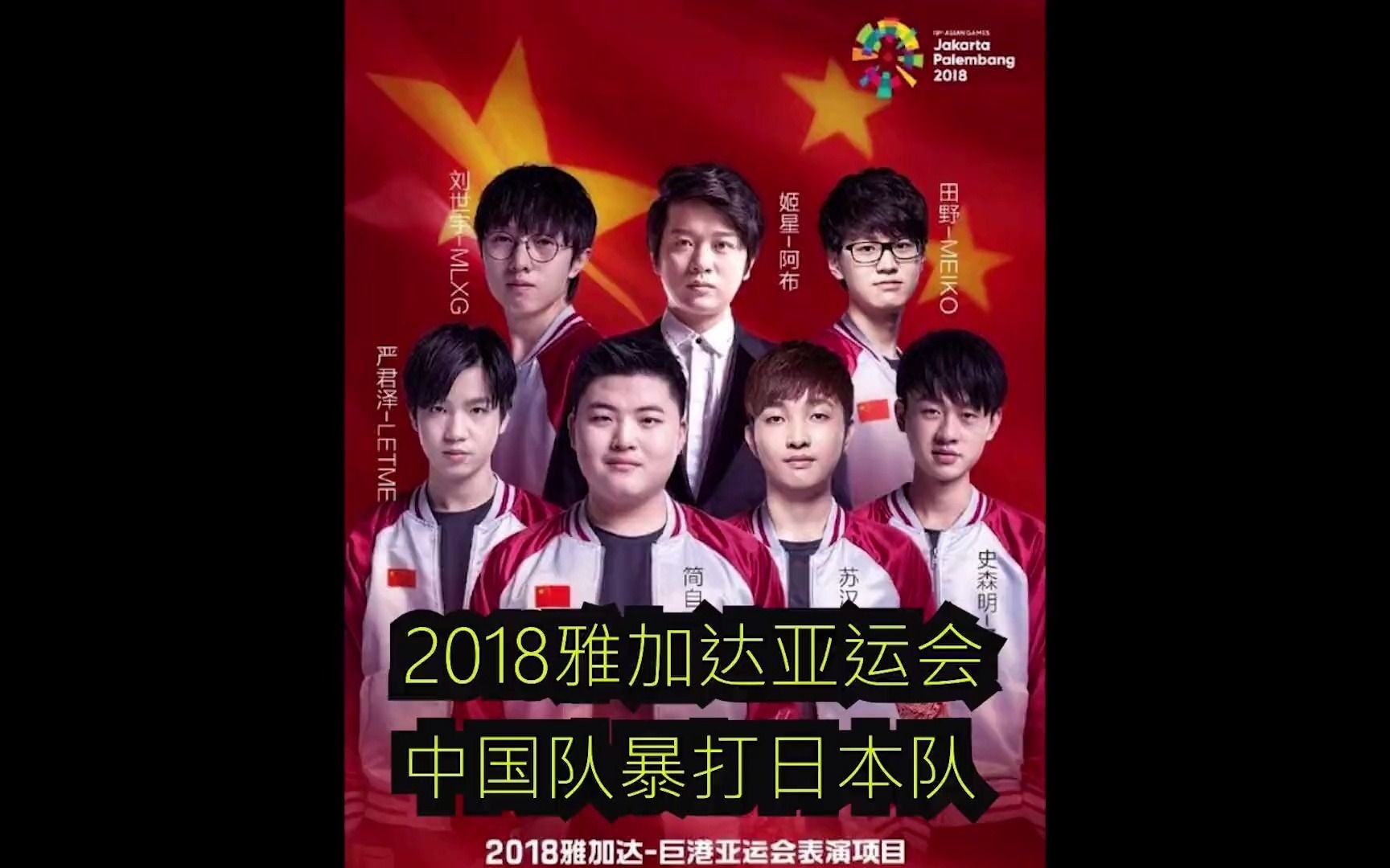 Uzi在日本队比赛中表现优异，比赛规则变更引发热议！的简单介绍-九游下载  第1张